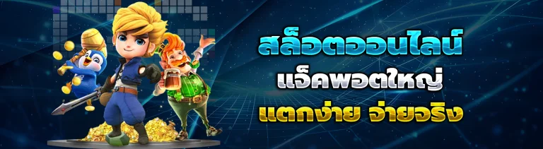 TIGERWIN369