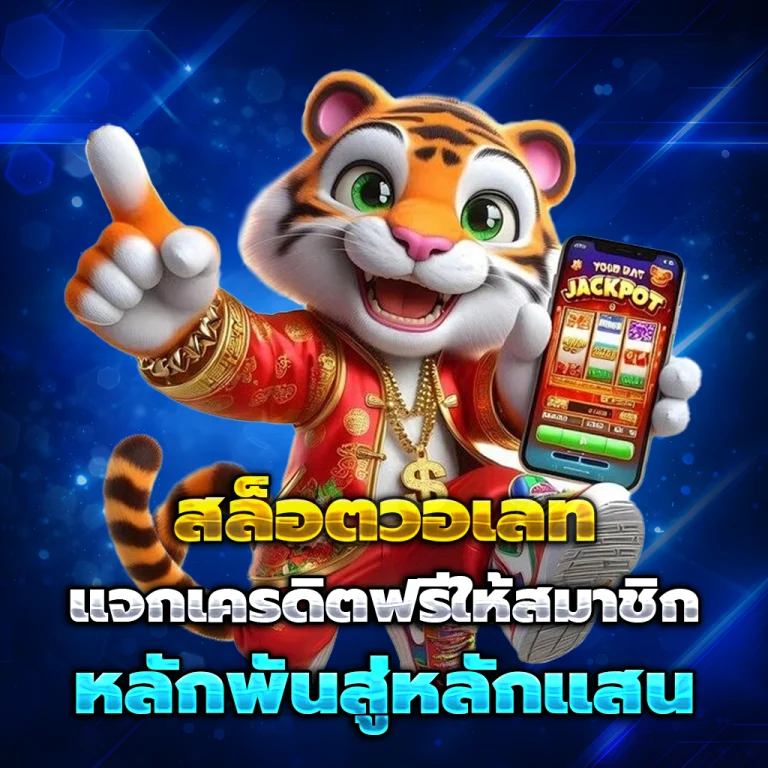 สล็อต tkb9