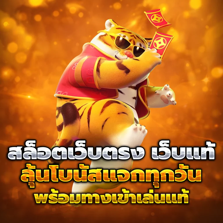 ทางเข้า tkb9