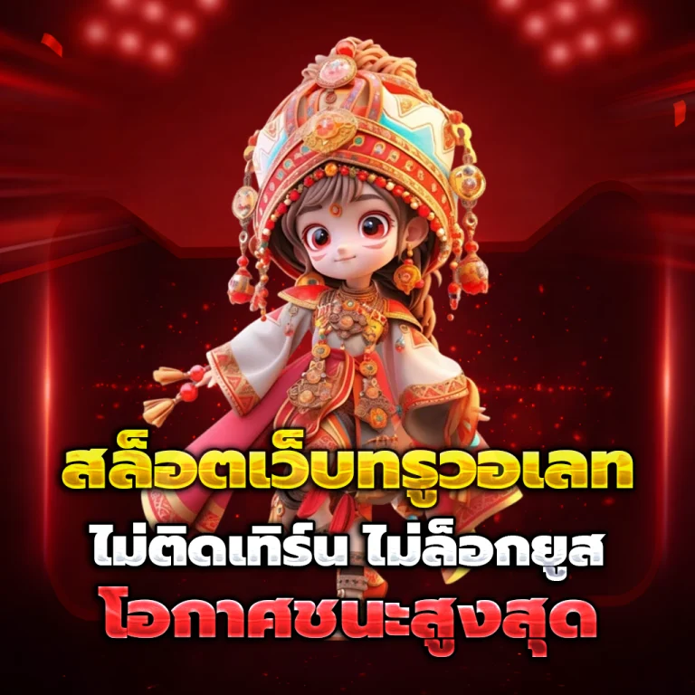 tkb9 แตกง่าย